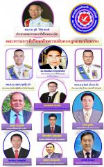 สมาคมสื่อมวลชนเอเชีย(แห่งประเทศไทย)