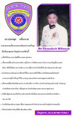 สมาคมสื่อมวลชนเอเชีย(ประเทศไทย)