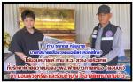 ปิดตำนาน นักข่าวอาวุโส หัวเห็ดของเมืองน่าน       ท่าน ณรงค์ พุฒิพวกดี (อดีต)เลขาฯสมาคมสื่อมวลชนภาคเหนือ 17 จังหวัด และบก.นสพ.นครน่าน   ได้มีท่าน สิงหเดช สุคนธวารินทร์ (อดีต) นายกสมาคมสื่อมวลชน ภาคเหนือฯ นำนักข่าว จ.น่าน ไป(อำลาอาลัย) การจากไปของท่าน(รง ไม