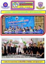 (อำลาอาลัย) นักข่าวอาวุโส ท่าน อาจารย์ สิงหเดช สุคนธวารินทร์ สื่อมวลชนอาวุโสจังหวัดน่าน ประธานที่ปรึกษาสมาคมสื่อมวลชนภาคเหนือ ได้จากไปอย่างกะทันหันที่ เมืองน่าน ท่านนายกสมาคมสื่อมวลชนเอเชีย(ประเทศไทย) ได้มอบให้ท่าน ส.อ.สว่าง เครือเทพ ผอ.ศูนย์ข่าวภาคเหนือต