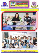 (อำลาอาลัย) นักข่าวอาวุโส ท่าน อาจารย์ สิงหเดช สุคนธวารินทร์ สื่อมวลชนอาวุโสจังหวัดน่าน ประธานที่ปรึกษาสมาคมสื่อมวลชนภาคเหนือ ได้จากไปอย่างกะทันหันที่ เมืองน่าน ท่านนายกสมาคมสื่อมวลชนเอเชีย(ประเทศไทย) ได้มอบให้ท่าน ส.อ.สว่าง เครือเทพ ผอ.ศูนย์ข่าวภาคเหนือต