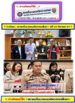 ชาวเชียงใหม่ ปลื้มใจ! ได้ผู้ว่าฯ (คนดี ของแผ่นดิน) กลับมารับใช้คนเชียงใหม่ สมความตั้งใจดังกล่าวทำให้คนเชียงใหม่ปลื้มใจไปแล้ว หลังจากนั้น ท่าน ธนกฤต​ กลิ่นนาค นายกสมาคมสื่อมวลชนเอเชียประเทศไทย พร้อมด้วย ท่านสมชาติ​ มาลัยหวล อุปนายกสมาคมและกรรมการสมาคมฯส่วน