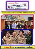 ชาวเชียงใหม่ ปลื้มใจ! ได้ผู้ว่าฯ (คนดี ของแผ่นดิน) กลับมารับใช้คนเชียงใหม่ สมความตั้งใจดังกล่าวทำให้คนเชียงใหม่ปลื้มใจไปแล้ว หลังจากนั้น ท่าน ธนกฤต​ กลิ่นนาค นายกสมาคมสื่อมวลชนเอเชียประเทศไทย พร้อมด้วย ท่านสมชาติ​ มาลัยหวล อุปนายกสมาคมและกรรมการสมาคมฯส่วน