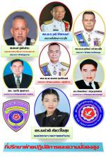 # ข่าวสมามคมสื่อมวลชนเอเชียประเทศไทย ประกาศกราบเรียนเชิญ      กราบเรียนเชิญ เพื่อนพ้องน้องพี่ทุกท่านครับผม  คณะกรรมการและที่ปรึกษากิตติมศักดิ์และที่ปรึกษาคณะทำงานของ สมาคมสื่อมวลชนเอเชีย(ประเทศไทย) ทุกท่านครับผมขอเชิญท่าน มาร่วมงาน ในการประชุม สามัญ ประจำ