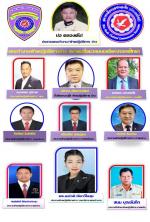 # ข่าวสมามคมสื่อมวลชนเอเชียประเทศไทย ประกาศกราบเรียนเชิญ      กราบเรียนเชิญ เพื่อนพ้องน้องพี่ทุกท่านครับผม  คณะกรรมการและที่ปรึกษากิตติมศักดิ์และที่ปรึกษาคณะทำงานของ สมาคมสื่อมวลชนเอเชีย(ประเทศไทย) ทุกท่านครับผมขอเชิญท่าน มาร่วมงาน ในการประชุม สามัญ ประจำ