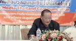 สมาชิกสมาคมสื่อมวลชนเอเชีย(ประเทศไทย) ยกมือให้ ท่านธนกฤต กลิ่นนาค ได้รับความไว้วางใจจากสมาชิกฯให้ นั่งเป็น นายกสมาคมเอเชีย(ประเทศไทย) อีกสมัยเป็นสมัยที่ 3 ณที่โรงแรมเทวราช จ.น่าน เมื่อ  วันที่ 9 มิถุนายน 2569 ในวัน ประชุมใหญ่สามัญประจำปี 2569ผ่านมาตามข่าว
