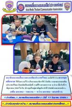 สมาชิกสมาคมสื่อมวลชนเอเชีย(ประเทศไทย) ยกมือให้ ท่านธนกฤต กลิ่นนาค ได้รับความไว้วางใจจากสมาชิกฯให้ นั่งเป็น นายกสมาคมเอเชีย(ประเทศไทย) อีกสมัยเป็นสมัยที่ 3 ณที่โรงแรมเทวราช จ.น่าน เมื่อ  วันที่ 9 มิถุนายน 2569 ในวัน ประชุมใหญ่สามัญประจำปี 2569ผ่านมาตามข่าว