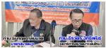 สมาชิกสมาคมสื่อมวลชนเอเชีย(ประเทศไทย) ยกมือให้ ท่านธนกฤต กลิ่นนาค ได้รับความไว้วางใจจากสมาชิกฯให้ นั่งเป็น นายกสมาคมเอเชีย(ประเทศไทย) อีกสมัยเป็นสมัยที่ 3 ณที่โรงแรมเทวราช จ.น่าน เมื่อ  วันที่ 9 มิถุนายน 2569 ในวัน ประชุมใหญ่สามัญประจำปี 2569ผ่านมาตามข่าว
