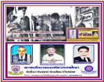 สมาชิกสมาคมสื่อมวลชนเอเชีย(ประเทศไทย) ยกมือให้ ท่านธนกฤต กลิ่นนาค ได้รับความไว้วางใจจากสมาชิกฯให้ นั่งเป็น นายกสมาคมเอเชีย(ประเทศไทย) อีกสมัยเป็นสมัยที่ 3 ณที่โรงแรมเทวราช จ.น่าน เมื่อ  วันที่ 9 มิถุนายน 2569 ในวัน ประชุมใหญ่สามัญประจำปี 2569ผ่านมาตามข่าว