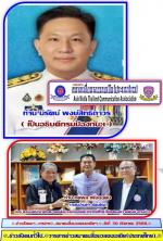 ในหลวง ทรงมีพระบรมราชโองการโปรดเกล้าฯ แต่งตั้งโยกย้าย ข้าราชการระดับสูง(กระทรวงมหาดไทย 20 ท่าน) “ผู้ว่าฯ ท๊อป”เชียงใหม่ ขึ้นไปเป็นรองปลัดฯ / ท่าน “ผู้ว่าฯทศพล” ปลื้ม!กลับ เชียงใหม่“ ท่าน นิรัตน์”ขึ้นไป เป็นอธิบดีป้องกันภัยฯ ผู้ว่าฯน่าน ปลื้มใจ! ได้อยู่ที่