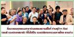 ในหลวง ทรงมีพระบรมราชโองการโปรดเกล้าฯ แต่งตั้งโยกย้าย ข้าราชการระดับสูง(กระทรวงมหาดไทย 20 ท่าน) “ผู้ว่าฯ ท๊อป”เชียงใหม่ ขึ้นไปเป็นรองปลัดฯ / ท่าน “ผู้ว่าฯทศพล” ปลื้ม!กลับ เชียงใหม่“ ท่าน นิรัตน์”ขึ้นไป เป็นอธิบดีป้องกันภัยฯ ผู้ว่าฯน่าน ปลื้มใจ! ได้อยู่ที่