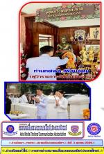 คนดี ของแผ่นดิน!มารับตำแหน่งใหม่แล้วที่เชียงใหม่(คนเชียงใหม่ปลื้มใจสุดๆได้คนดีมาดูแล)ท่านทศพล เผื่อนอุดม พ่อเมืองเชียงใหม่ มากราบไหว้สิ่งศักดิ์สิทธิ์คู่บ้านคู่เมือง เพื่อเป็นศิริมงคล มาทำงานไปแล้วตามข่าว