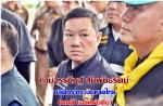 ท่าน (หมอหนู)อนุทิน ชาญวีรกุล พร้อมด้วย ท่านอรรษิษฐ์ สัมพันธรัตน์ ปลัดกระทรวงมหาดไทย และ คณะผู้บริหารระดับสูงของกระทรวงมหาดไทย         ร่วมลงพื้นที่ติดตามความช่วยเหลือผู้ประสบภัยน้ำท่วม  จ.ปราจีนบุรี ย้ำดูแลประชาชนใน ศูนย์พักพิงให้ได้รับความสะดวกสบายที่สุ