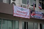ท่าน (หมอหนู)อนุทิน ชาญวีรกุล พร้อมด้วย ท่านอรรษิษฐ์ สัมพันธรัตน์ ปลัดกระทรวงมหาดไทย และ คณะผู้บริหารระดับสูงของกระทรวงมหาดไทย         ร่วมลงพื้นที่ติดตามความช่วยเหลือผู้ประสบภัยน้ำท่วม  จ.ปราจีนบุรี ย้ำดูแลประชาชนใน ศูนย์พักพิงให้ได้รับความสะดวกสบายที่สุ