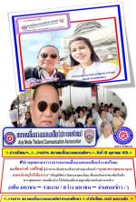 ท่านชัยนรงค์ วงศ์ใหญ่ ผู้ว่าฯน่าน เป็นประธานในการประชุมฯเดินหน้า “บูรณะพระพุทธมหาอุดมมงคลนันทบุรีศรีเมืองน่าน” ปรับภูมิทัศน์ (วัดพระธาตุเขาน้อย) เพื่อส่งเสริมการท่องเที่ยว  ในเชิงพระพุทธศาสนา ของเมืองน่าน ให้นักท่องเที่ยวสายมูมาเที่ยวชมดังกล่าวตามข่าว   