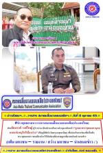 ท่านชัยนรงค์ วงศ์ใหญ่ ผู้ว่าฯน่าน เป็นประธานในการประชุมฯเดินหน้า “บูรณะพระพุทธมหาอุดมมงคลนันทบุรีศรีเมืองน่าน” ปรับภูมิทัศน์ (วัดพระธาตุเขาน้อย) เพื่อส่งเสริมการท่องเที่ยว  ในเชิงพระพุทธศาสนา ของเมืองน่าน ให้นักท่องเที่ยวสายมูมาเที่ยวชมดังกล่าวตามข่าว   