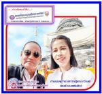 ท่านชัยนรงค์ วงศ์ใหญ่ ผู้ว่าฯน่าน เป็นประธานในการประชุมฯเดินหน้า “บูรณะพระพุทธมหาอุดมมงคลนันทบุรีศรีเมืองน่าน” ปรับภูมิทัศน์ (วัดพระธาตุเขาน้อย) เพื่อส่งเสริมการท่องเที่ยว  ในเชิงพระพุทธศาสนา ของเมืองน่าน ให้นักท่องเที่ยวสายมูมาเที่ยวชมดังกล่าวตามข่าว   