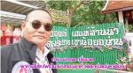 ท่านชัยนรงค์ วงศ์ใหญ่ ผู้ว่าฯน่าน เป็นประธานในการประชุมฯเดินหน้า “บูรณะพระพุทธมหาอุดมมงคลนันทบุรีศรีเมืองน่าน” ปรับภูมิทัศน์ (วัดพระธาตุเขาน้อย) เพื่อส่งเสริมการท่องเที่ยว  ในเชิงพระพุทธศาสนา ของเมืองน่าน ให้นักท่องเที่ยวสายมูมาเที่ยวชมดังกล่าวตามข่าว   