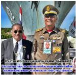 ท่าน พลเรือเอก พงษ์เทพ หนูเทพ (องคมนตรี) เป็นประธานในพิธีวางพวงมาลาเพื่อรำลึกถึงวีรกรรมและเชิดชูเกียรติวีรชนทหารเรือไทย เนื่องในวาระครบรอบ 76 ปี สดุดีวีรชนทหารเรือไทยในสมรภูมิรบเกาหลี  พร้อมด้วยท่าน พลโท อดุลย์ บุญธรรมเจริญ (รมว.กลาโหม) (คนดีของแผ่นดิน)แล