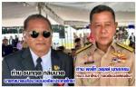 ท่าน พลเรือเอก พงษ์เทพ หนูเทพ (องคมนตรี) เป็นประธานในพิธีวางพวงมาลาเพื่อรำลึกถึงวีรกรรมและเชิดชูเกียรติวีรชนทหารเรือไทย เนื่องในวาระครบรอบ 76 ปี สดุดีวีรชนทหารเรือไทยในสมรภูมิรบเกาหลี  พร้อมด้วยท่าน พลโท อดุลย์ บุญธรรมเจริญ (รมว.กลาโหม) (คนดีของแผ่นดิน)แล