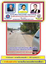 ทางหลวงชนบทจังหวัดพิษณุโลกทุ่มงบ (40 กว่าล้าน) สร้างถนนให้คนพิษณุโลกได้ใช้เป็นทางลัดเข้าสู่ไป มหาวิทยาลัยราชภัฎ จึงขอให้ประชาชนหลีกเลี่ยงเส้นทางที่กำลังก่อสร้างที่มี รถบรรทุกคนดิน ด้วยและทางผู้รับเหมา ขออภัยในการเดินทางไม่สดวกครั้งนี้ด้วย ตามข่าว