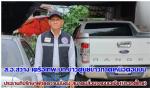 ผู้ว่าฯ(หน้าแตก) ทำอะไรไม่ได้ (บริษัทน้ำทอง)เย้ย  กฎหมาย สร้างถนนวางท่อ ทำต่อ โดยไม่สนใจ  ก่อสร้าง วางท่อทำถนน ทับลำเหมืองต่อโดยไม่สนใจชาวบ้านร้องทุกข์ ชาวบ้านร้องมาอีกว่า  ตำรวจ ก็ทำอะไรไม่ได้ ส่งหนังสือร้องทุกข์อีก ขอให้หน่วยงานที่รับผิดชอบตรวจสอบที ตาม