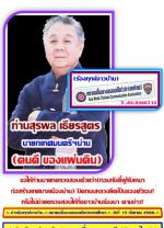 ชาวบ้าน พญาภู เทศบาลเมืองน่านโวยลั่น โดนผู้รับเหมา รายใหญ่ ในเทศบาลเมืองน่าน (ยึดถนนปิดทาง) ที่ (บ้านพญาภู) ทำให้ชาวบ้านเดือดร้อนมานานแล้ว! จึงมาร้องสมาคมสื่อฯ ให้ทางเทศบาลเมืองน่าน ตรวจสอบให้หน่อย ว่ามันเป็นถนนสาธารณะ หรือไม่ ตามข่าว   