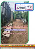 ชาวบ้าน พญาภู เทศบาลเมืองน่านโวยลั่น โดนผู้รับเหมา รายใหญ่ ในเทศบาลเมืองน่าน (ยึดถนนปิดทาง) ที่ (บ้านพญาภู) ทำให้ชาวบ้านเดือดร้อนมานานแล้ว! จึงมาร้องสมาคมสื่อฯ ให้ทางเทศบาลเมืองน่าน ตรวจสอบให้หน่อย ว่ามันเป็นถนนสาธารณะ หรือไม่ ตามข่าว   