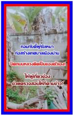 น่าน คุกคามสื่อฯ สว่าง เครือเทพ ผอ.ศูนย์ข่าว ภาคเหนือตอนบน หนังสือพิมพ์ ข่าวอาชญากรรมออนไลน์ทั่วโลก  ถูกคนร้าย ยิงใส่รถที่จอดไว้ หน้าบ้าน คนร้ายนึกว่าอยู่ในรถ โดนกระจกรถด้านหน้า ขนะจอดรถไว้หน้าบ้าน ที่ทำเป็นสนง.ศูนย์ข่าว(ภาคเหนือตอนบน)ทำให้เจ้าตัว วิ่งโล่