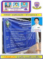 ชาวบ้านวัดร้อยจันทร์! ซอยวัดสันป่าสักโหวยลั่น ! เทศบาลตำบลหนองควาย ท่อน้ำระบายตัน ไม่มีใครมาทำไม่มีช่างมาซ่อม เป็นเวลาหลายปีแล้วทนไม่ไหว ถ่ายรูปส่งให้กับ สมาคมสื่อมวลชน เอเชียฯ ลงข่าวช่วยแจ้งให้ผู้รับผิดชอบมาแก้ไขด่วน ดังกล่าวตามข่าว   