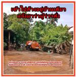 คนเมืองน่านโวยลั่นทั่วเมืองน่าน! ชลประทานน่านนำรถน้ำสองคันไปล้างบ้าน(คนรวยผู้รับเหมารายใหญ่ในบ้านพญาภู)โดยไม่ไปล้างบ้านหลังอื่นให้ชาวบ้าน  โดยแจ้งว่า ผู้ว่าสั่งฯ ก่อนท่าน รองธรรมนัส พรหมเผ่า ยกทีมมูลนิธิฯไปล้างแค่3วัน (ดันล้างแต่บ้านหลังเดียว) ไม่เกี่ยวคน