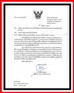 คนเมืองน่านโวยลั่นทั่วเมืองน่าน! ชลประทานน่านนำรถน้ำสองคันไปล้างบ้าน(คนรวยผู้รับเหมารายใหญ่ในบ้านพญาภู)โดยไม่ไปล้างบ้านหลังอื่นให้ชาวบ้าน  โดยแจ้งว่า ผู้ว่าสั่งฯ ก่อนท่าน รองธรรมนัส พรหมเผ่า ยกทีมมูลนิธิฯไปล้างแค่3วัน (ดันล้างแต่บ้านหลังเดียว) ไม่เกี่ยวคน