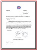 ชลประทานน่านเต้น! แจ้งมาว่า ผู้ว่าสั่งฯ ให้นำรถน้ำสองคันไปล้างบ้าน (คนรวยผู้รับเหมารายใหญ่ในบ้านพญาภู) แต่ไม่ล้างบ้านหลังอื่นให้ชาวบ้าน เดือดร้อน ก่อน (ท่านรมต.ธรรมนัส มา 3 วัน) ทำให้ชาวบ้านโวยลั่นไม่พอใจ ทางสมาคมฯเลยยื่นหนังสือร้อง ผอ.สนง.ชลประทานที่ 2 แ