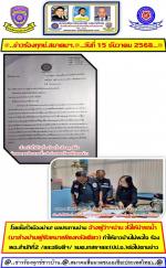 ชลประทานน่านเต้น! แจ้งมาว่า ผู้ว่าสั่งฯ ให้นำรถน้ำสองคันไปล้างบ้าน (คนรวยผู้รับเหมารายใหญ่ในบ้านพญาภู) แต่ไม่ล้างบ้านหลังอื่นให้ชาวบ้าน เดือดร้อน ก่อน (ท่านรมต.ธรรมนัส มา 3 วัน) ทำให้ชาวบ้านโวยลั่นไม่พอใจ ทางสมาคมฯเลยยื่นหนังสือร้อง ผอ.สนง.ชลประทานที่ 2 แ