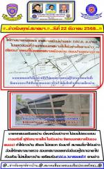 ชาวบ้าน พญาภู เทศบาลเมืองน่านโวยลั่น โดนผู้รับเหมา รายใหญ่ ในเทศบาลเมืองน่าน (ยึดถนนปิดทาง) ที่ (บ้านพญาภู) ทำให้ชาวบ้านเดือดร้อนมานานแล้ว! จึงมาร้องสมาคมสื่อฯ ให้ทางเทศบาลเมืองน่าน ตรวจสอบให้หน่อย ว่ามันเป็นถนนสาธารณะ หรือไม่ ตามข่าว   