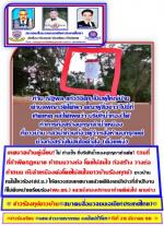 เทศบาลบ้านดู่เงี่ยบ! ไม่ ทำอะไร   ที่บริษัทน้ำทองบุกรุกฯทำเย้ย! (ถมที่ ที่ทำผิดกฎหมาย ทำถนนวางท่อ โดยไม่สนใจ ก่อสร้าง วางท่อทำถนน ทับลำเหมืองต่อโดยไม่สนใจชาวบ้านร้องทุกข์) ชาวบ้านทนไม่ไหวร้อง(ปป.ช.)  ให้ตรวจสอบเทศบาลแล้ว คดียิงรถนักข่าวที่  สำนักงานก็ไม่ค