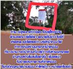 เทศบาลบ้านดู่เงี่ยบ! ไม่ ทำอะไร   ที่บริษัทน้ำทองบุกรุกฯทำเย้ย! (ถมที่ ที่ทำผิดกฎหมาย ทำถนนวางท่อ โดยไม่สนใจ ก่อสร้าง วางท่อทำถนน ทับลำเหมืองต่อโดยไม่สนใจชาวบ้านร้องทุกข์) ชาวบ้านทนไม่ไหวร้อง(ปป.ช.)  ให้ตรวจสอบเทศบาลแล้ว คดียิงรถนักข่าวที่  สำนักงานก็ไม่ค