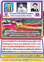 เทศบาลบ้านดู่เงี่ยบ! ไม่ ทำอะไร   ที่บริษัทน้ำทองบุกรุกฯทำเย้ย! (ถมที่ ที่ทำผิดกฎหมาย ทำถนนวางท่อ โดยไม่สนใจ ก่อสร้าง วางท่อทำถนน ทับลำเหมืองต่อโดยไม่สนใจชาวบ้านร้องทุกข์) ชาวบ้านทนไม่ไหวร้อง(ปป.ช.)  ให้ตรวจสอบเทศบาลแล้ว คดียิงรถนักข่าวที่  สำนักงานก็ไม่ค