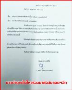 ตกลงสรุป !(คดีบุกรุก ลำน้ำเหมือง) ของ (ช่างบ.น้ำทองจ.)เทศบาลบ้านดู่ ตำรวจเมืองน่าน(ปาฮี่) ให้คนเมืองน่านดูหลอกผู้ว่าฯน่านไม่มีการดำเนินคดีใดๆทั้งสิ้นกับ(น้ำทองเจ้าของตำนาน ข้าจะบุกรุกมึงจะทำไม)ทำให้ผู้ว่าฯหน้าแตก รอบที่ 3 ไปแล้วคับผมแต่ที (ชาวบ้านบุกรุกนิ