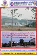 ชาวบ้านตำบลบ้านดู่มึน!.... ถูกเทศบาลฯสั่งให้ทุบบ้านทิ้งแต่ทำใม     (บ.น้ำทอง จ.  ไม่โดนสั่งให้ทุบทิ้ง!) (ถมที่ ทำถนนวางท่อ โดยไม่สนใจที่ทำผิดกฎหมาย ก่อสร้าง ทำถนน ทับลำเหมือง ต่อโดยไม่สนใจ ทำถนน ที่เทศบาลฯ ปิดประกาศ ไม่ให้ (บุกรุกรำเหมือง สาธารณะ) แต่ไม่ 