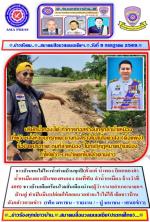 ชาวบ้านทนไม่ไหวน้ำท่วมบ้านทุกปี(ตั้งแต่ น้ำทอง ยึดคลองลำน้ำเหมืองเอาเป็นของตนเอง ถมที่ทับ ลำน้ำเหมือง อ้างว่าที่งอก)ชาวบ้านเดือดร้อนโวยลั่นเมืองน่าน(ผู้ว่าฯ/นายอำเภอ/นายกฯบ้านดู่ ทำเป็นมึน)ปล่อยให้ลอยนวลทำอะไรไม่ได้ เย้ยชาวบ้าน ดังกล่าวตามข่าว