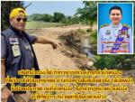 ชาวบ้านทนไม่ไหวน้ำท่วมบ้านทุกปี(ตั้งแต่ น้ำทอง ยึดคลองลำน้ำเหมืองเอาเป็นของตนเอง ถมที่ทับ ลำน้ำเหมือง อ้างว่าที่งอก)ชาวบ้านเดือดร้อนโวยลั่นเมืองน่าน(ผู้ว่าฯ/นายอำเภอ/นายกฯบ้านดู่ ทำเป็นมึน)ปล่อยให้ลอยนวลทำอะไรไม่ได้ เย้ยชาวบ้าน ดังกล่าวตามข่าว