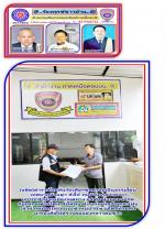 (อดีต)ตำรวจเมืองน่านเต้น!(โวยลั่นทั่ว ภาคเหนือ) ร้องสื่อฯขอความเป็นธรรมโดน (เทศบาลบ้านดู่ฯสั่งให้ ทุบบ้านทิ้ง) กล่าวหาว่า บุกรุก(ลำน้ำเหมือง) แต่ทาง บริษัท น้ำทอง จำกัด ก็บุกรุก แต่ไม่โดน สั่งให้ทุบ ทิ้ง! แถมยังสร้างถนนทับ (ลำน้ำเหมือง) ทำให้น้ำท่วมบ้าน!ไ