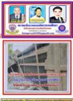 ชาวบ้าน(พญาภูเทศบาลเมืองน่าน!) ร้องสื่อฯไม่คืบหน้า! ที่..โดนผู้รับเหมา รายใหญ่ ใน เทศบาลเมืองน่าน!   ( ทอมกับดี้ ยึดถนนเทศบาล ปิดทางเอาเป็นของตนเอง)    เทศบาลเมืองน่าน ทำเป็นเอาหูไปนาเอาตาไปท้องส้วมไม่มีการตรวจสอบใดๆทั้งสิ้น (ชาวบ้านเลยร้องสื่อฯในจังน่าน)
