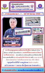 ชาวบ้าน(พญาภูเทศบาลเมืองน่าน!) ร้องสื่อฯไม่คืบหน้า! ที่..โดนผู้รับเหมา รายใหญ่ ใน เทศบาลเมืองน่าน!   ( ทอมกับดี้ ยึดถนนเทศบาล ปิดทางเอาเป็นของตนเอง)    เทศบาลเมืองน่าน ทำเป็นเอาหูไปนาเอาตาไปท้องส้วมไม่มีการตรวจสอบใดๆทั้งสิ้น (ชาวบ้านเลยร้องสื่อฯในจังน่าน)