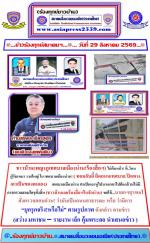 ชาวบ้าน(พญาภูเทศบาลเมืองน่าน!) ร้องสื่อฯไม่คืบหน้า! ที่..โดนผู้รับเหมา รายใหญ่ ใน เทศบาลเมืองน่าน!   ( ทอมกับดี้ ยึดถนนเทศบาล ปิดทางเอาเป็นของตนเอง)    เทศบาลเมืองน่าน ทำเป็นเอาหูไปนาเอาตาไปท้องส้วมไม่มีการตรวจสอบใดๆทั้งสิ้น (ชาวบ้านเลยร้องสื่อฯในจังน่าน)
